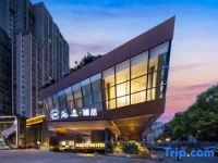 Haiyi International Hotel Changsha 