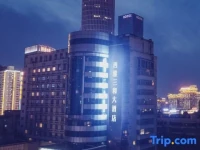 Hunan Sanhe Hotel 