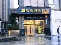 Yichao Apartment Rongsheng International 