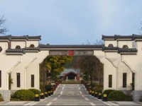 Holiday Inn Resort Chaohu Hot Spring 
