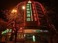 GreenTree Alliance GuangDong ChaoZhou Jinlong Building Hotel 