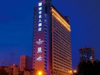 Celebrity City Hotel 