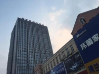 Phoenix International Hotel 