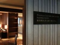 Rhombus Park Aura Chengdu Hotel 