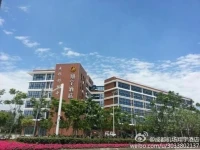 Chengdu Xiangyu Hotel 