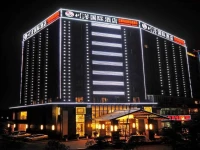 Chuan Gang International Hotel 4*