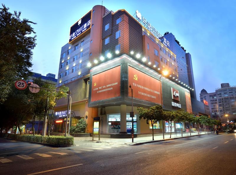 Howdy Smart Hotel- Xiao Jia He Branch 