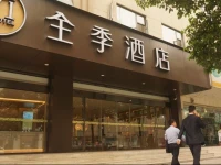 JI Hotel Chengdu No.1 Bridge 