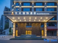 Nine Point International Hotel Chengdu 