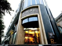 Pairui Hotel Chengdu 