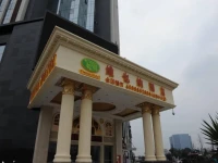 Vienna Hotel Chengdu Exhibition Centre 4*