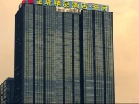 Xirui Boutique Hotel 