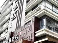 Yitel Hotel Chengdu Chunxi Road 