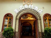 Chengdu D6 Hotel 