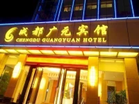 Chengdu Guangyuan Hotel 