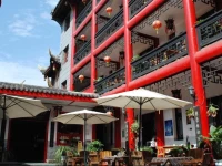 Chengdu Wenjun Mansion Hotel 