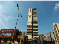 Zhixiang Holiday Inn 