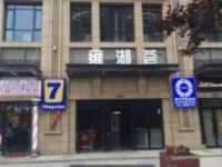 7Days Inn Chengdu Century City New Exhibition Center 