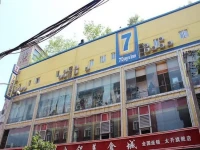 7Days Inn Chengdu Chunxi Saige Square 