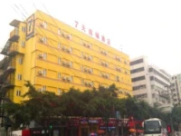 7Days Inn Chengdu North Train Station Wukuaishi 