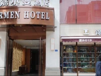Chengdu Carmen Hotel 