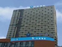 Hanting Express Chengdu East Railway Station 