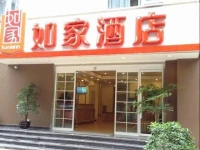 Home Inn Chengdu Dianxin Road Huaxi Medical University 