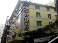 Home Inn Chengdu Luomashi Metro Station 