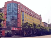 Home Inn Chengdu Yihuan Road 3Rd Section North Yulin Road 