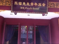 Mr Panda Youth Hostel 