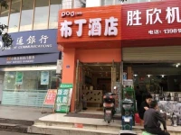 Pod Inn Chengdu North Railway Station Wukuaishi Coach Station 