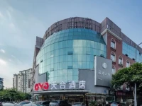 Tianhe Hotel Chengdu 3*