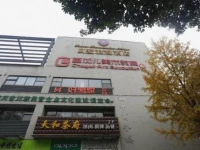 Beiai Hotel 