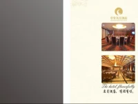 Chengdu Caotang Mingyue Hotel 