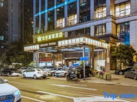 Chengdu Hoking Hotel 