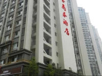 Chengdu Qixi Hotel 