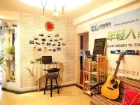 Chengdu Shuiyunjian Youth Hostel 