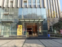 Chengdu Tu Le Apartment - Kuai Zhai Xiang Zi Branch 