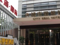 Chengshi Lixiang Hotel Chengdu Kuanzha Lane 