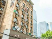 Dayue Boutique Hotel 