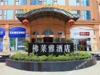 Flavia Hotel Chengdu 