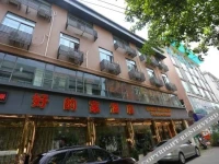 Haodejia Hotel 