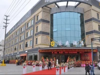 Haosen Hotel 