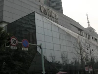 Happy e Family Apartment Chengdu Chadianzi Bus Station Branch 