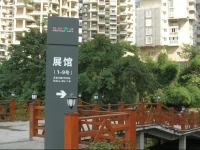 Happy e Family Apartment(Cheng Du Century City New International Convention Centre) 