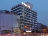 Home Inn Plus Chengdu Xinnanmen Metro Station 