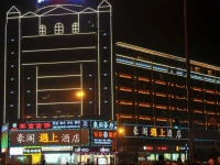 Howe Meeting Hotel 
