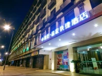 Jiahao Pinjia Express Hotel 