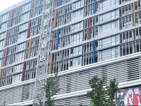 Jingang Holiday Hotel 