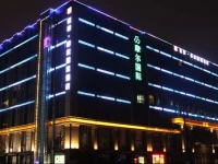 JunxiВ·Morrl International Hotel 
